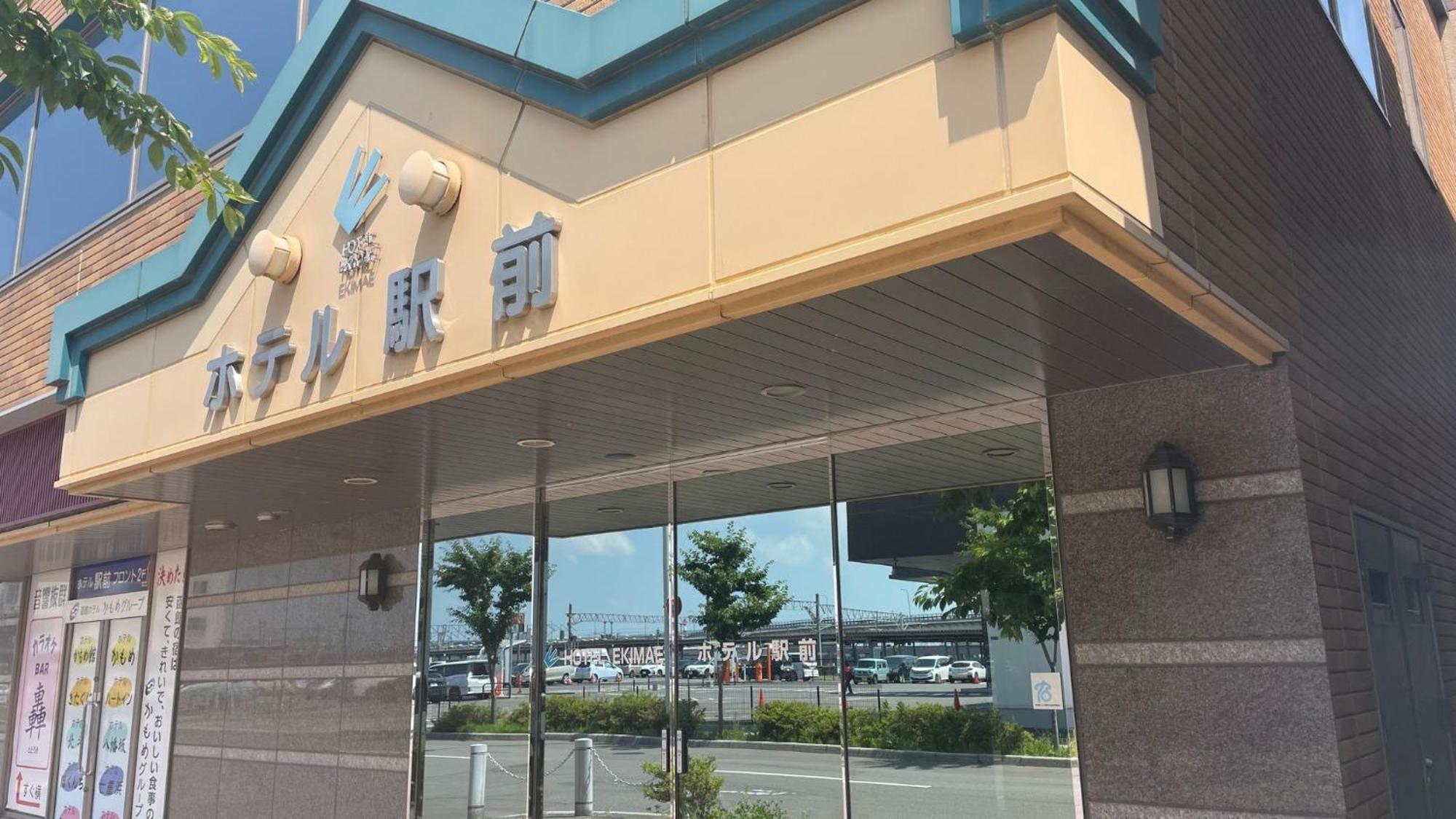 Hakodate Hotel Ekimae - Vacation Stay 91824V Exteriör bild